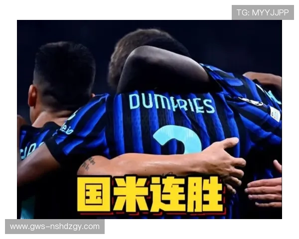 国米欧冠计划大幅轮换多人皮奥成核心调整球队力争保持状态